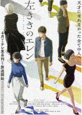 动漫巴士进站作品：画笔停在第十格漫改动画
