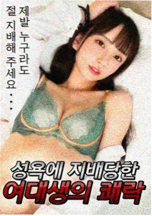 动漫巴士热榜第二：群像成长作品封面