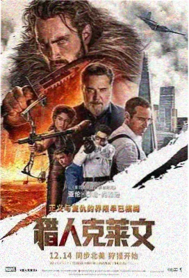 动漫巴士热榜第三：剧场版长片封面